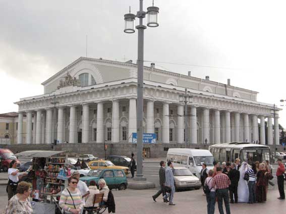 Petersburg